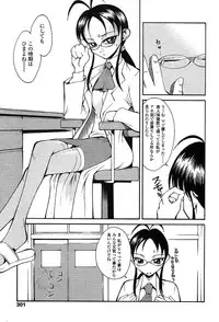 COMIC TENMA 2004-03