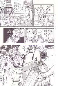 [Anmo] Comic For Masochist Only 2 (Anmo's works)