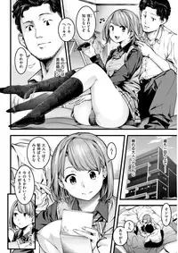 COMIC Kairakuten 2017-10 [Digital]