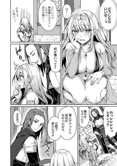 COMIC Reboot Vol.30