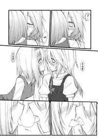 (KoiMari2) [Cloud Palette (Akanagi Youto, Kuroyume Naoto)] Marron Glace (Touhou Project) [English] =Team Vanilla=