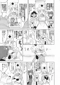 Comic Megastore 2001-03