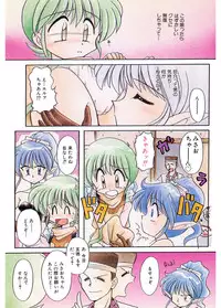 [J.sairo] JACK UP featuring Tokugawa Gentoku [Digital]