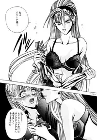 (C47) [METAL (Various)] Model DX2 (Various)