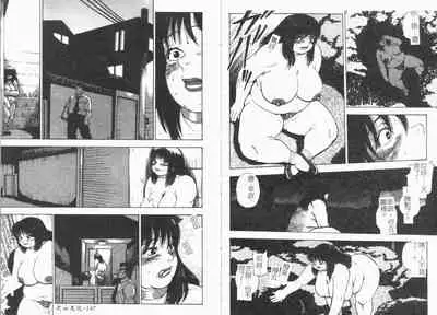 [Gunpan] Gunpan SPECIAL Shiiku Kyonyuu Boshi Soukan Shuu [Chinese]