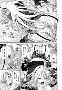 COMIC MUJIN 2011-05