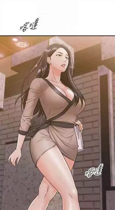 [週五] [富貴鼻 & 雲河尹] 正妹小主管 1-49 官方中文（連載中）