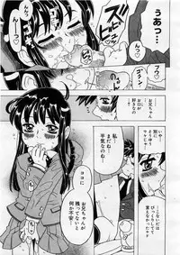 COMIC Megastore 2004-03