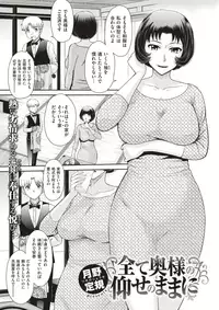 COMIC X-EROS #53 [Digital]