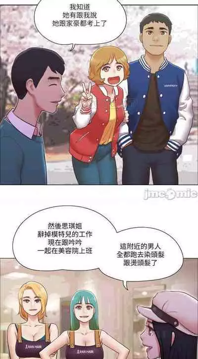 單身女子公寓 1-41