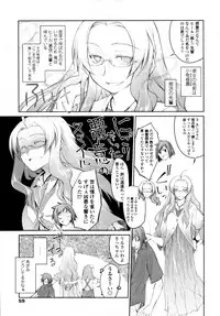 [Midori no Rupe] Garden CH.0(Prologue)~CH.9