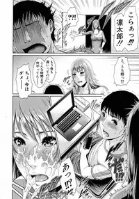 Comic Shingeki 2015-07