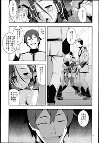 (C84) [RUBBISH Selecting Squad (Namonashi, Miharu)] Hadou Bouheki Kantsuu sare mashita (Space Battleship Yamato 2199)