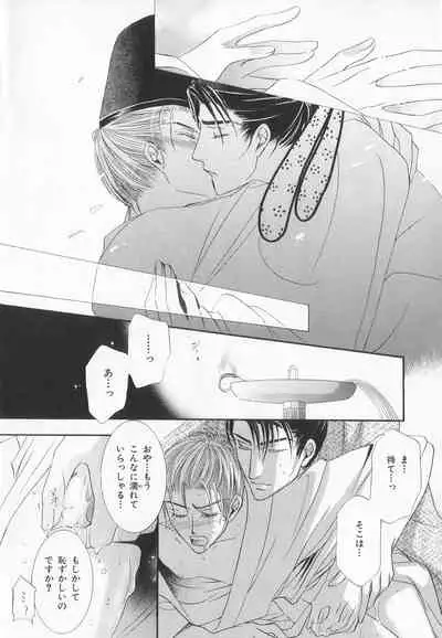 B-BOY LUV 20 貴族特集