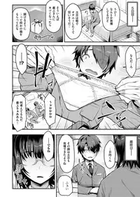 COMIC X-EROS #48 [Digital]