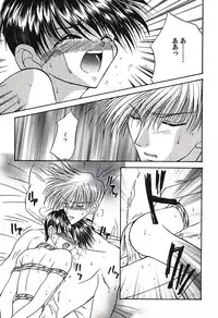 [Tsumugi Kyuuta] Bishounen Kinbaku Nisshi