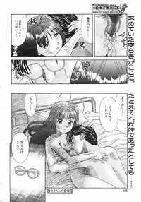 COMIC Megastore H 2002-11