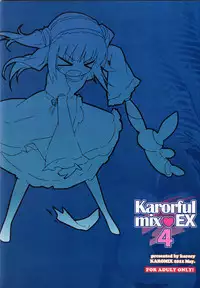 (COMIC1☆5) [KAROMIX (karory)] Karorfulmix♥EX 4 (Boku wa Tomodachi ga Sukunai) [English] [Sharpie Translations]
