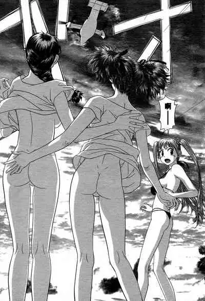 [Yui Toshiki] My doll house 1 | 甜蜜寶貝屋 1 [Chinese]