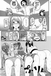 (C91) [DogStyle (Menea The Dog)] Hai Kaburu - bloom all over (THE IDOLM@STER CINDERELLA GIRLS)