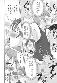 [Anthology] Dannyanen 2 ~Otoko Doushi no Paradise~