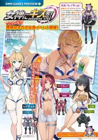 COMIC Anthurium 2018-12 [Digital]