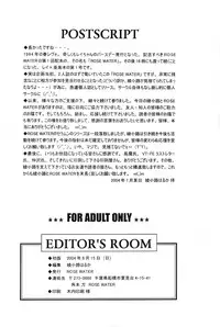 (C66) [Rose Water (Haruka Ayanokouji)] Rose Water 19 Rose Diamond (Bishoujo Senshi Sailor Moon)