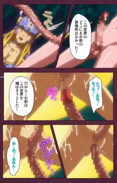 Ikusa Otome ValkyrieG Special complete ban