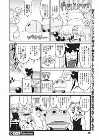 COMIC Megastore 2005-01