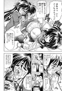 COMIC TENMA 2004-03