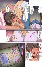 [DOZA Village (Dozamura)] Shinmai Mama-san NTR