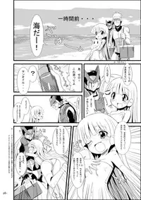 (C76) [Kuro no Kuroe (Kurono)] Install Zero - Subtank 1.5 (Megaman Zero)