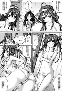 (C88) [Ajisaihuumitei (Maineko Ruru)] Koiiro Moyou 13 (Kantai Collection -KanColle-) [Chinese] [脸肿汉化组]