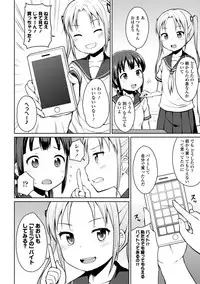 COMIC Europa 2014-09 [Digital]