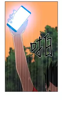 Desire King (慾求王) Ch.1-12 (chinese)