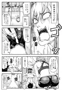 COMIC Mugen Tensei 2019-03