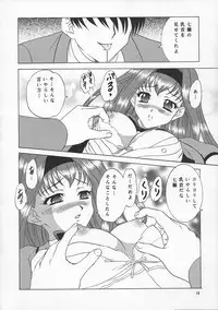 (C67) [Chandora & Lunch Box (Makunouchi Isami)] Lunch Box 66 - Bitter Chocolate (Kakyuusei 2)