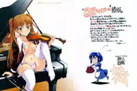 [Sid Daisuke] Boukun Twintail - Tyrant Twintail