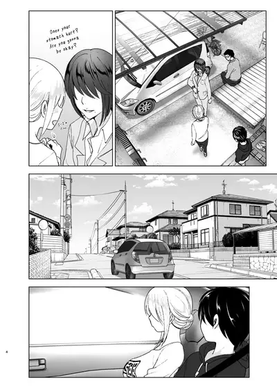 [Supe (Nakani)] Mukashi wa Kakko Yokatta | You Used to Be So Cool [English] {defski} [Digital]