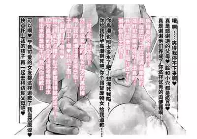 [Tsuchikuda Material] -Asakura Touru- Migawari Kyousei Mesu Kobi (THE iDOLM@STER: Shiny Colors) [Chinese] [不咕鸟汉化组]