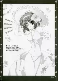 (C70) [Muzin Syoujo (Korie Riko)] ~Sweet?~ (Various)
