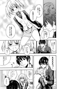 COMIC Megastore H 2009-08