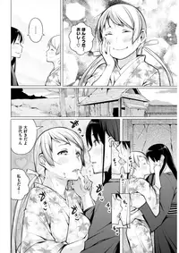 COMIC Shitsurakuten 2018-04 [Digital]