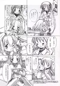 (C62) [Tsurupeta Punch] Shougakusei elocution