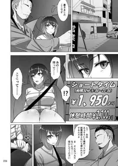 Sobabu Sakuhin Shuu II