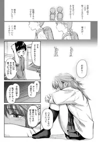 COMIC Kairakuten 2017-10 [Digital]