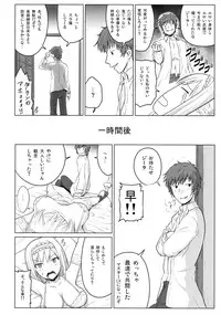 (C90) [Sumeragi Designs (Sumeragi Seisuke)] PORNO STAR (Granblue Fantasy)