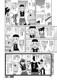 COMIC HOTMILK 2016-10 [Digital]