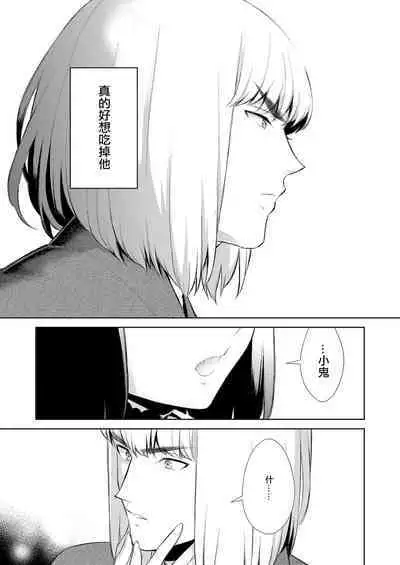 Oubanburumai Zenbumori