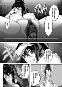 [Bitch Bokujou (Bokujou Nushi K)] GIRLS MEET DQN’S TINPO (IS <Infinite Stratos>) [Chinese] [氪金汉化组] [Digital]